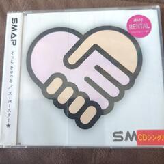 SMAP　CDの画像