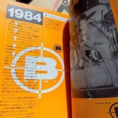 BOØWY写真集の画像