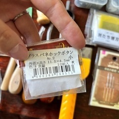 レザークラフト まとめ売り クラフト社 ヘリ落とし レザーの画像