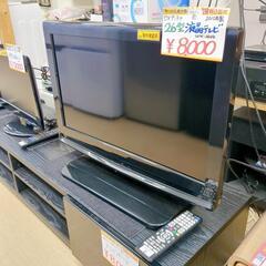 DXアンテナ★26インチ・２０１０年製・LVW-264K、家電 テレビ 液晶テレビ【浜村鹿野温泉ICから3分 買取本舗 宮本リサイクル 営業時間9～19時 定休日水曜のみ←連絡できませんm(_ _)m】