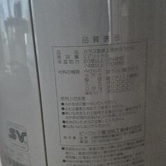 魔法瓶