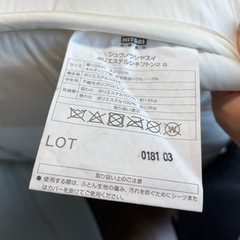 【無料】ニトリ敷布団の画像