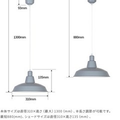 ペンダントライト　天井照明　照明器具の画像
