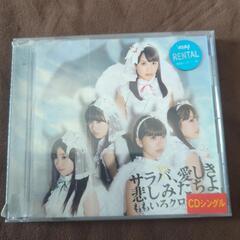 ももクロ　CDの画像