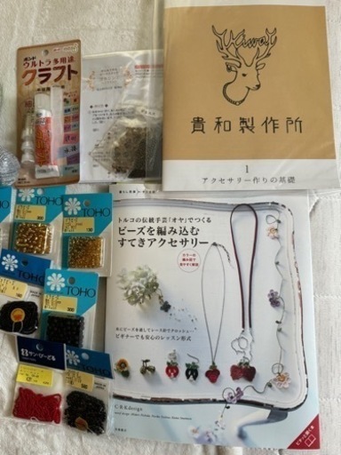 ビーズアクセサリー未使用の材料と教材
