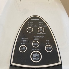 CORONA 冷風・衣類乾燥除湿機　CDM-10A2の画像