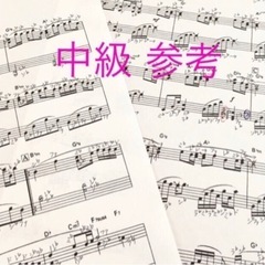 楽譜への音名（ドレミ）記譜【中級レベル用】の画像