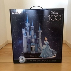 ディズニー100 ハッピーくじ A賞