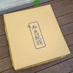 0721-165 額縁