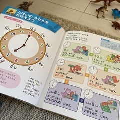 恐竜　知育ブック　フィギア付きの画像