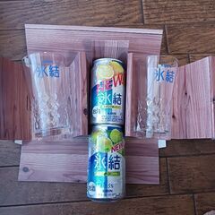 新しい氷結と、氷結特製グラス🍸️セットの画像