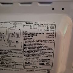 電子レンジの画像