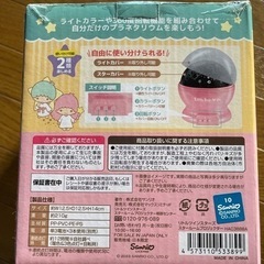 スタールームプロジェクター　リトルツインスターズの画像