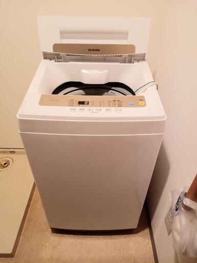 洗濯機をお譲りします。