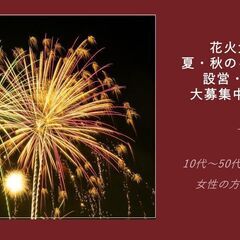 【急募中】★桜島＆心斎橋集合★家具ショップの入れ替え＆倉庫で荷卸...