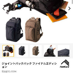 ワークマン　ジョイントバックパック　ファイナルエディション  の画像