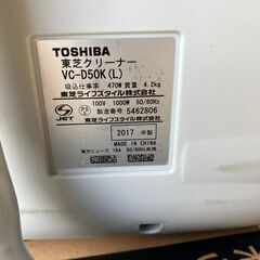 掃除機　【東芝】　2200円で販売！　（196）の画像