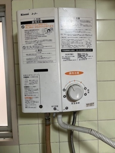 引っ越しのため不要となりました