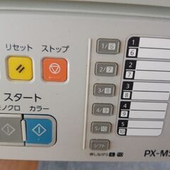 エプソンプリンター　の画像