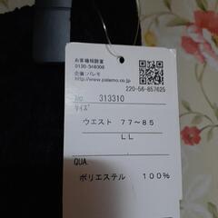 タグ付き　レディース　LLサイズ　きれいめスカート　黒　レース　の画像