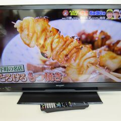 値下げ！■SHARP　シャープ　アクオス　32インチ　液晶テレビ...