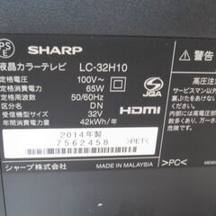 値下げ！■SHARP　シャープ　アクオス　32インチ　液晶テレビ　LC-32H10　№15の画像