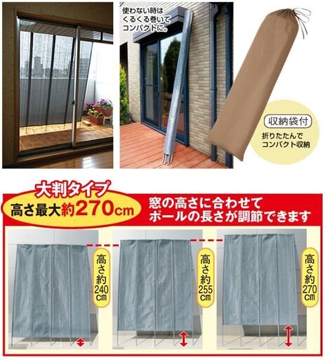 【新品・美品】大判UVガードシェード