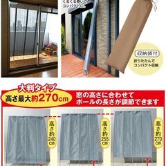 【新品・美品】大判UVガードシェードの画像