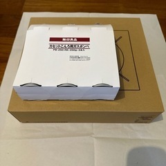 【新品】【未使用】カセットコンロ(ガスボンベ付)の画像