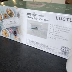 【美品】ヨーグルトメーカーの画像