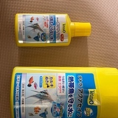 テトラ　アクアセイフ