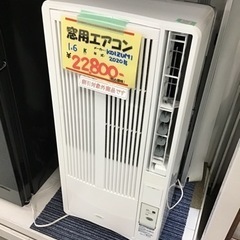 ●販売終了●1.6k    窓用エアコン　KOIZUMI    2020年製　中古品