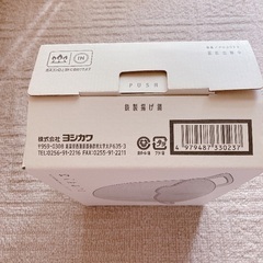 aikata天ぷら鍋の画像