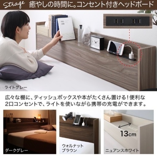 ダブルベット