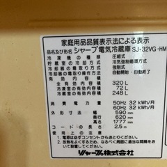 冷蔵庫の画像
