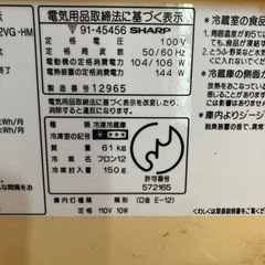 冷蔵庫の画像