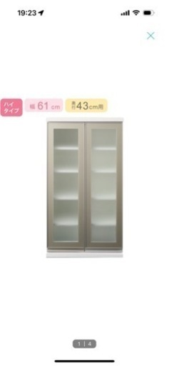 【値下げしました】8/3(土)まで！美品！ニトリ 食器棚・パントリー棚セット　