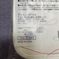 非売品　オルビス　マルチケースの画像