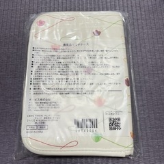 非売品　オルビス　マルチケースの画像