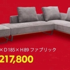 L字　　カウチソファ　　の画像