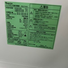 早い者勝ち大セール‼️‼️＋ご来店時、ガンお値引き‼️YAMADA SELECT(ヤマダセレクト) 2019年製 156L 2ドア冷蔵庫🎉の画像