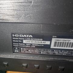 パソコン　モニター　アイ・オー・データ機器 LCD-GC252SXB　2020年製

の画像