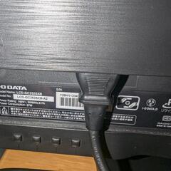 パソコン　モニター　アイ・オー・データ機器 LCD-GC252SXB　2020年製

の画像