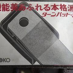 ゴルフ練習用　ターンパットの画像