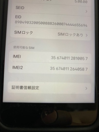iPhone第二世代
