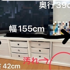 見沼代親水公園駅近くからテレビ台です✨✨