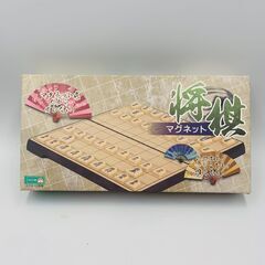 将棋 マグネット式