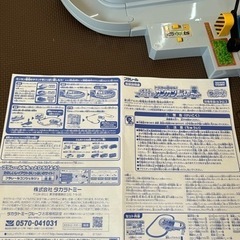 プラレールカンカン踏切セットの画像