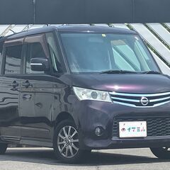 ★津島市発★　日産　ルークス　ハイウェイスター　車検令和7年6月まで