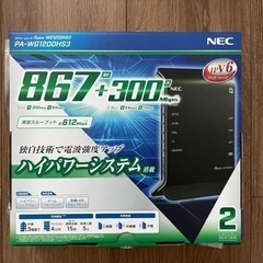 NEC WIFI ルーター 